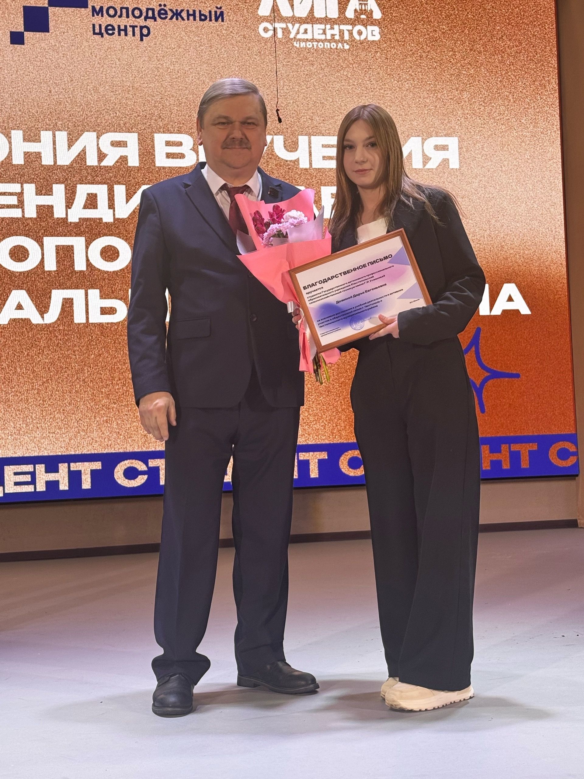 Чистай студентлары арасында «Гран-при» иясенең исеме билгеле булды