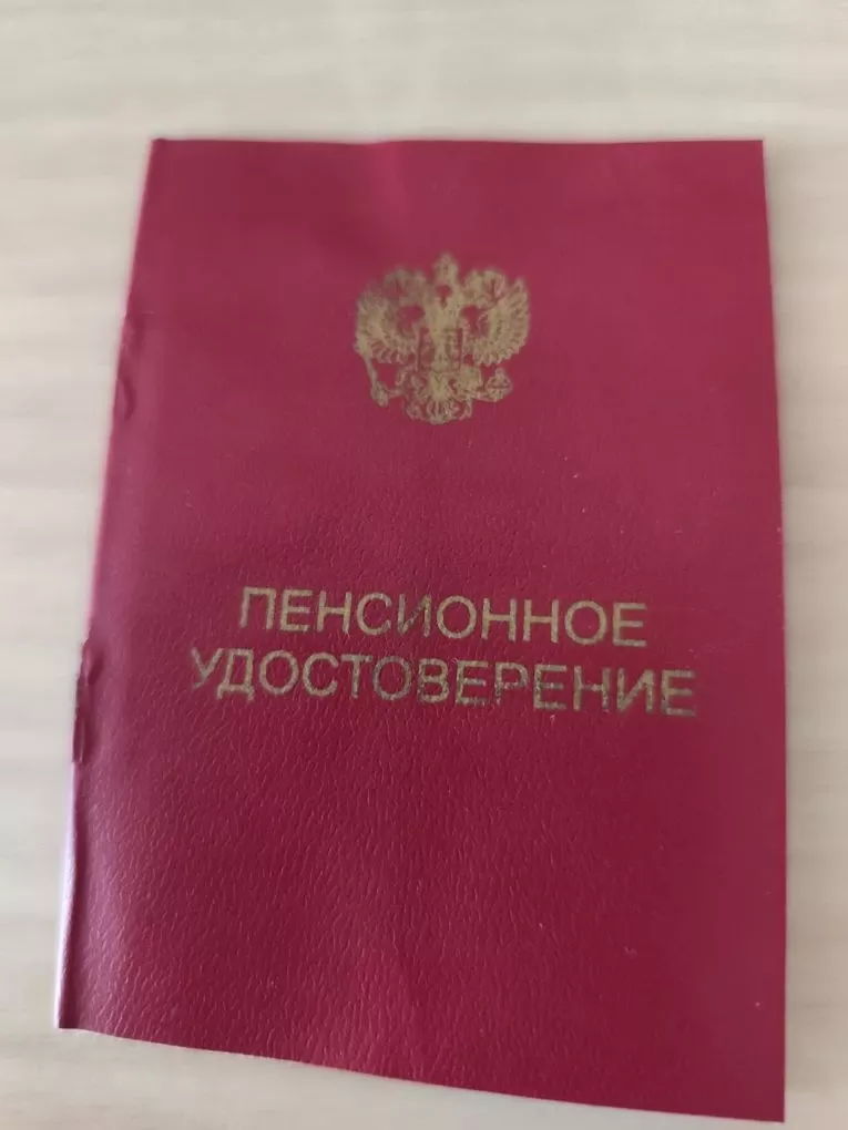 В 2027 году россияне не будут выходить на пенсию по старости