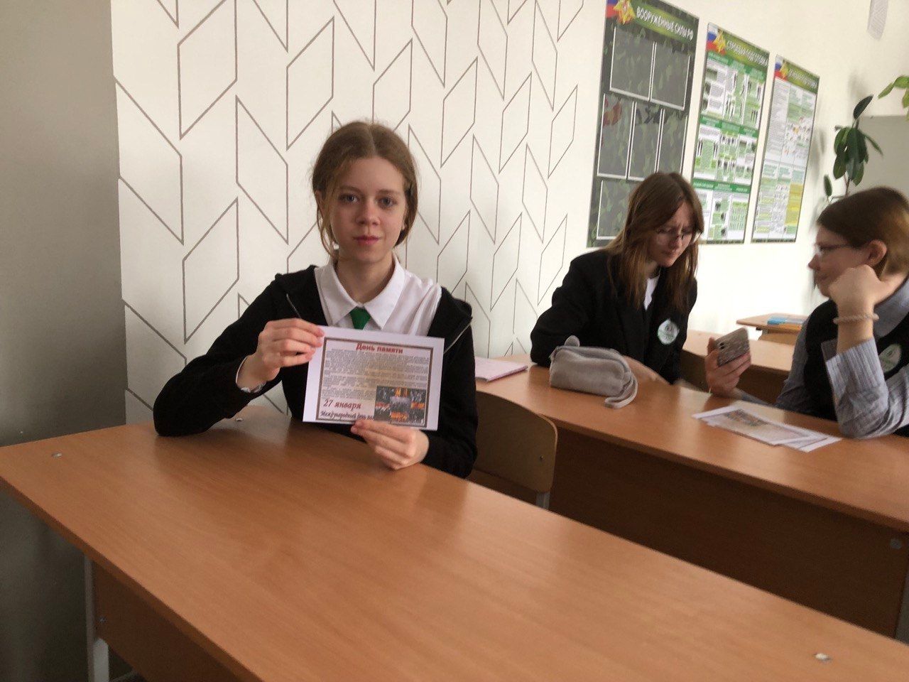В школе Чистопольского района состоялся урок Памяти «Город, победивший смерть»