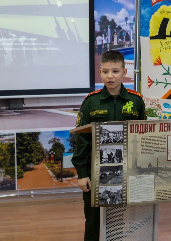 Через плакаты и стихи: чистопольские кадеты рассказали о подвиге Ленинграда