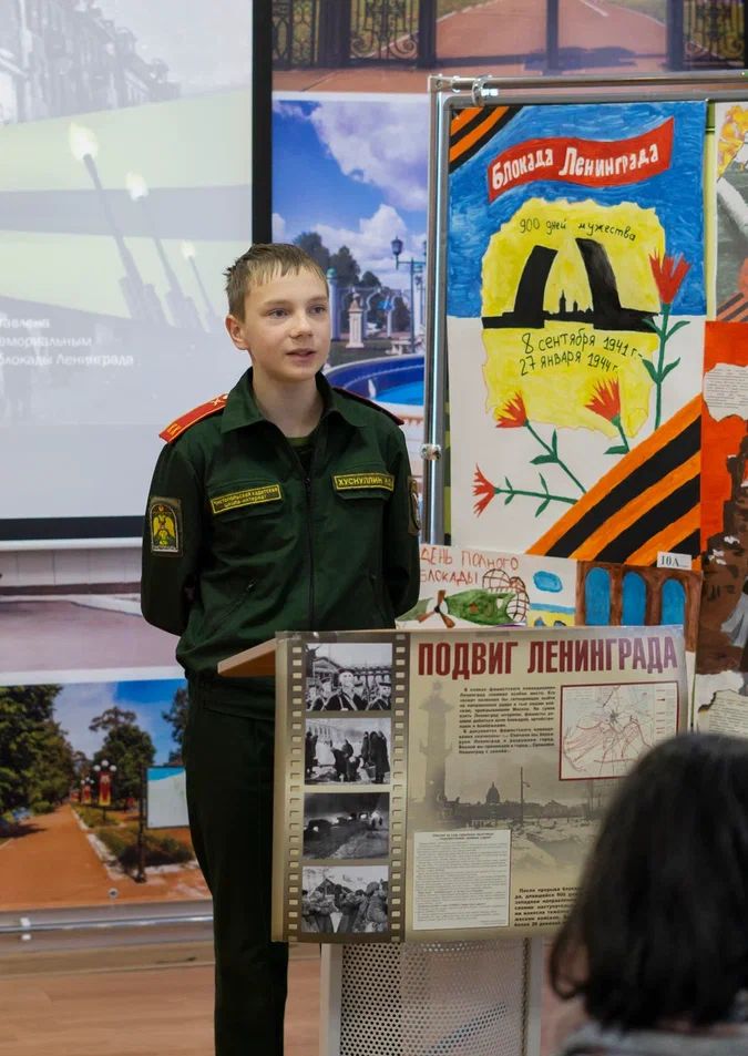 Через плакаты и стихи: чистопольские кадеты рассказали о подвиге Ленинграда