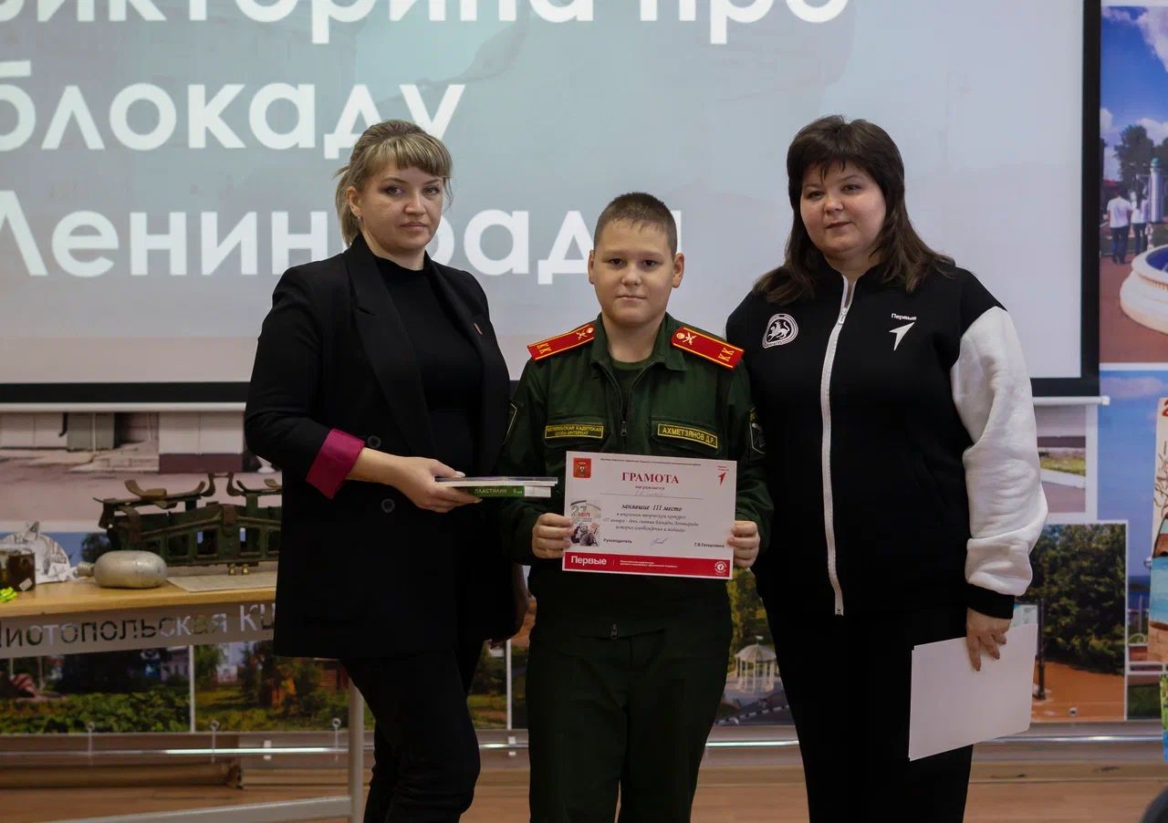 Через плакаты и стихи: чистопольские кадеты рассказали о подвиге Ленинграда
