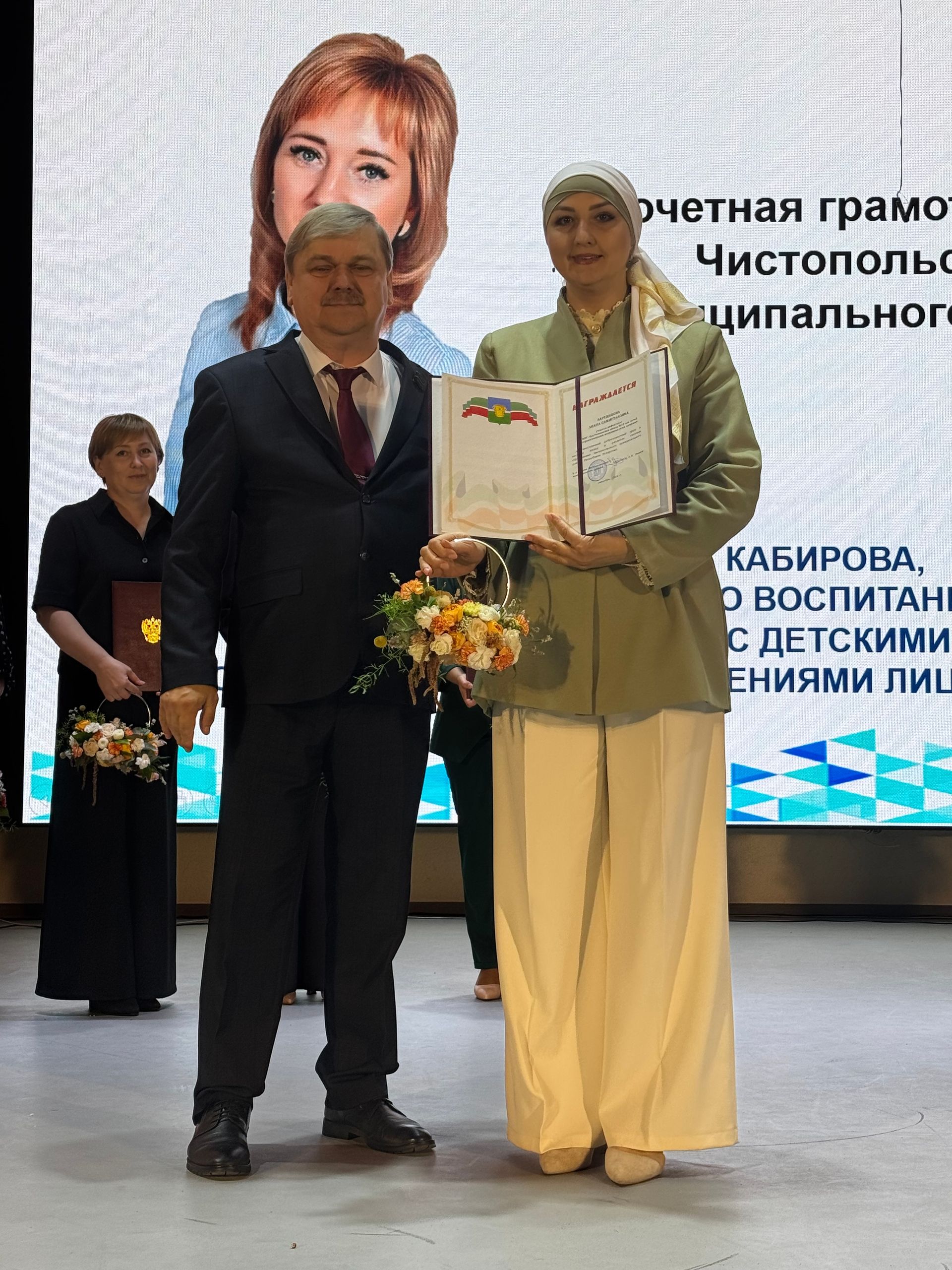 В Чистополе чествовали педагогов в преддверии профессионального праздника