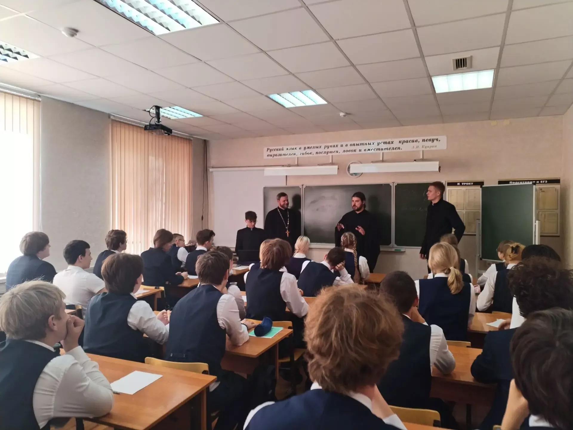Чистопольские лицеисты встретились с представителями Казанской духовной семинарии