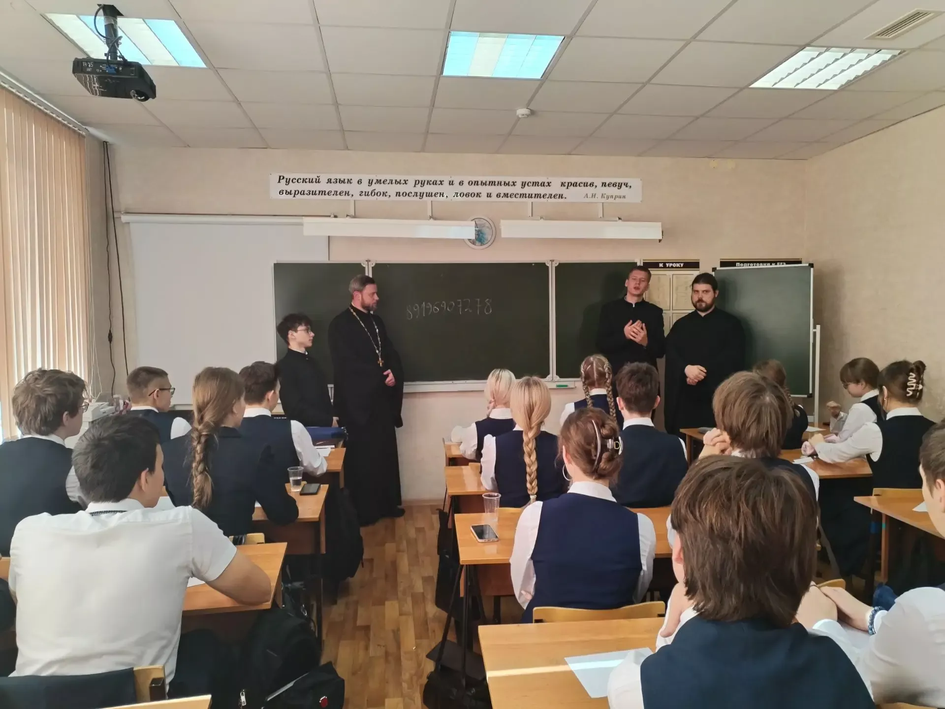 Чистопольские лицеисты встретились с представителями Казанской духовной семинарии
