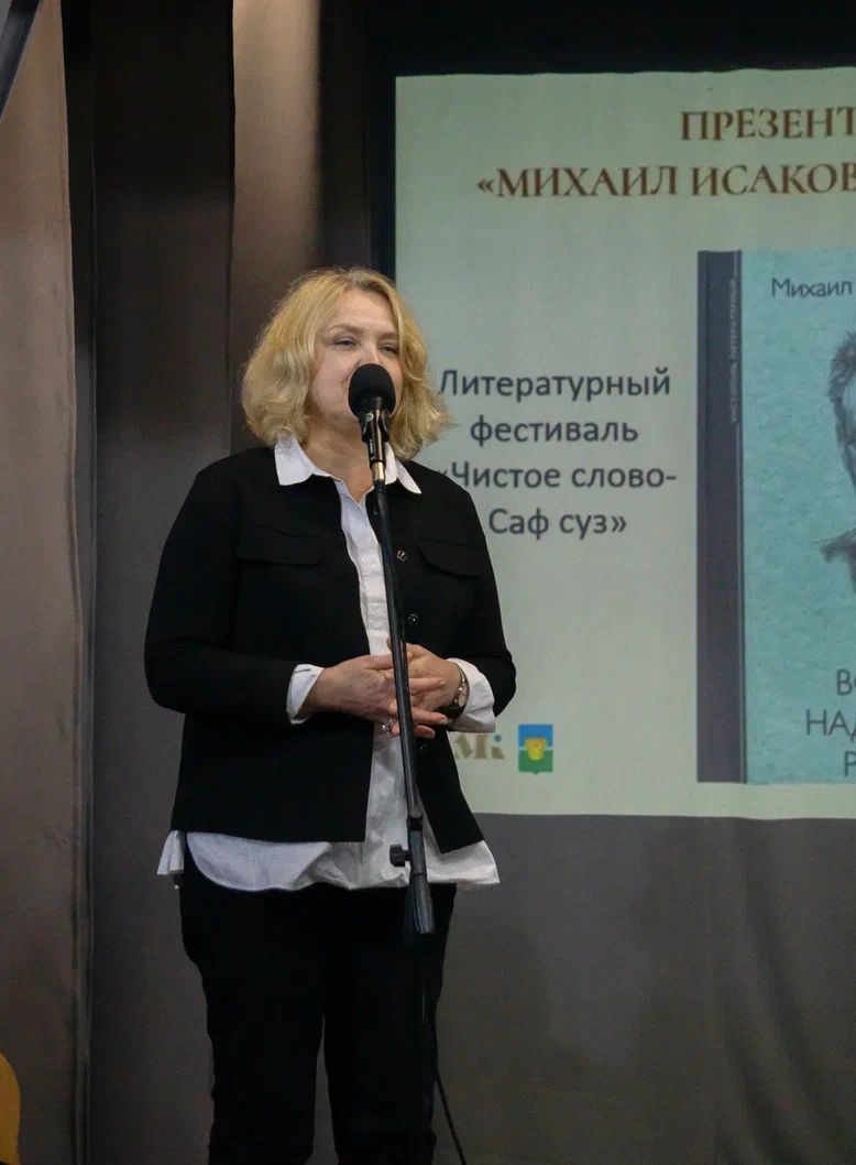 Чистайда «Чистое слово – Саф сүз» фестивале үтте