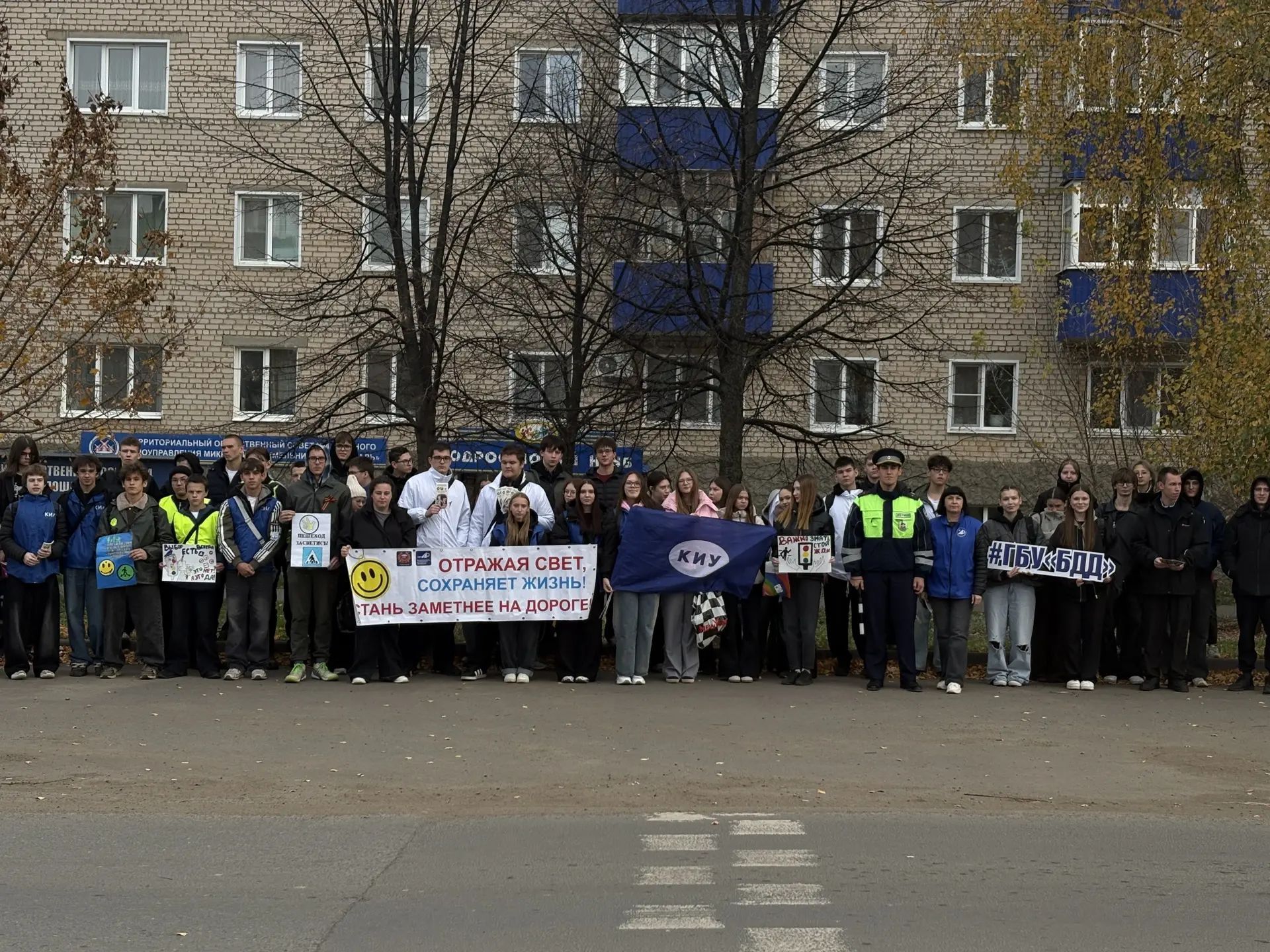 Молодежь участвовала в масштабной акции по безопасности дорожного движения в Чистополе