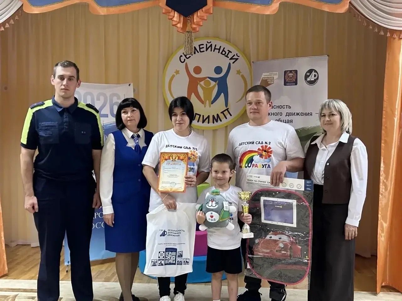В Чистополе семьи дошкольников вышли на старт «Семейного Олимпа»