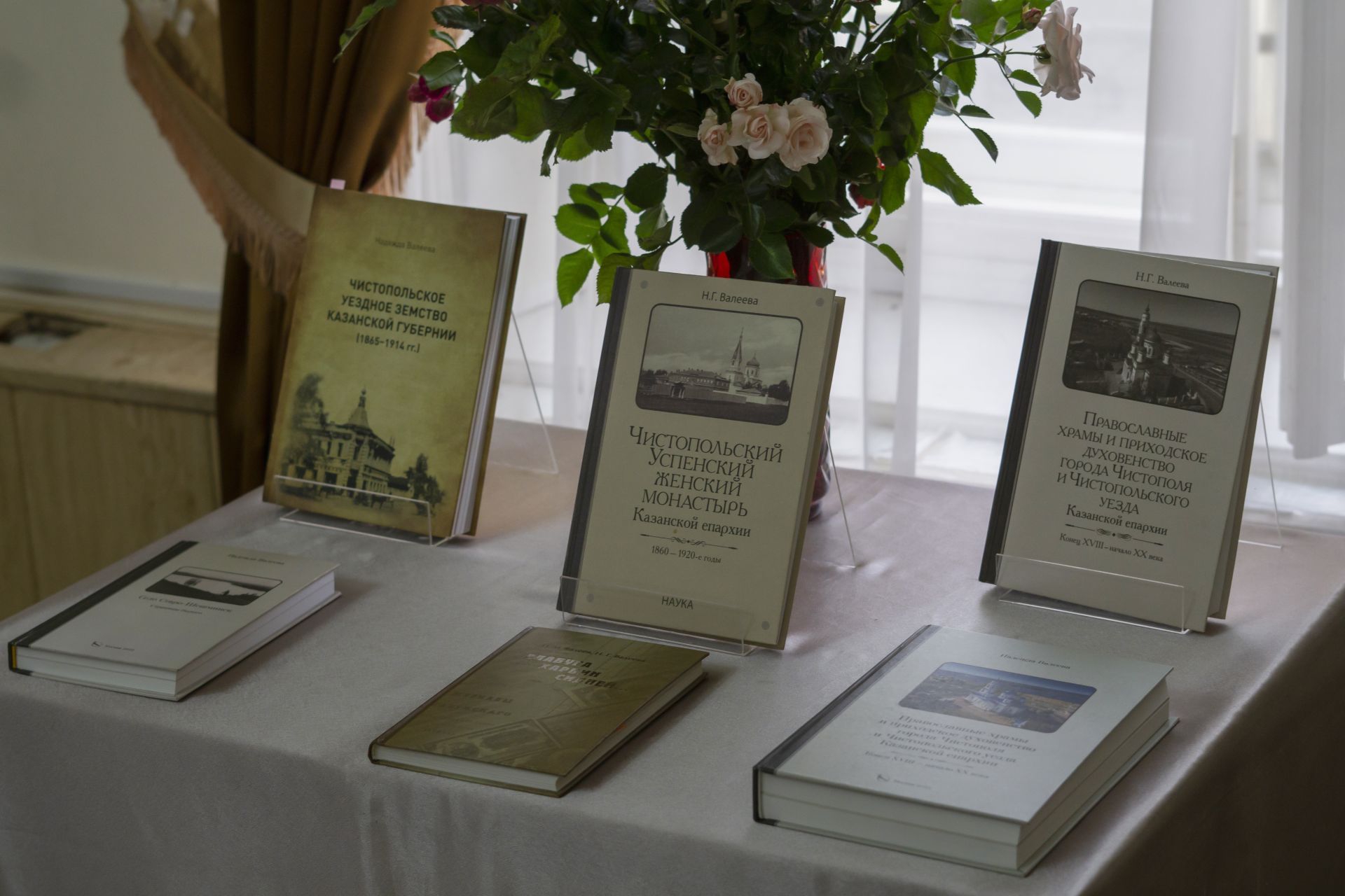 Надежда Валеева представила новую книгу об истории Чистопольского уезда