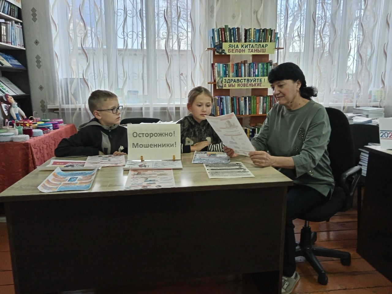 Школьникам Чистопольского района рассказали, как противостоять мошенникам