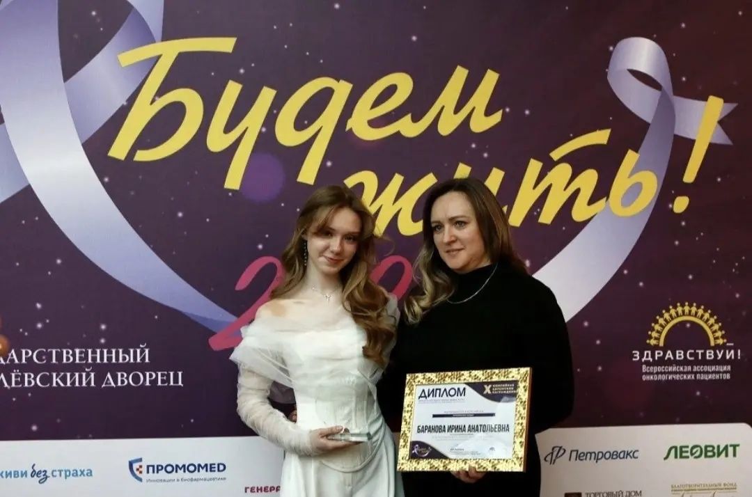 Мечта чистопольской девочки сбылась на сцене Кремля в рамках премии «Будем жить!»