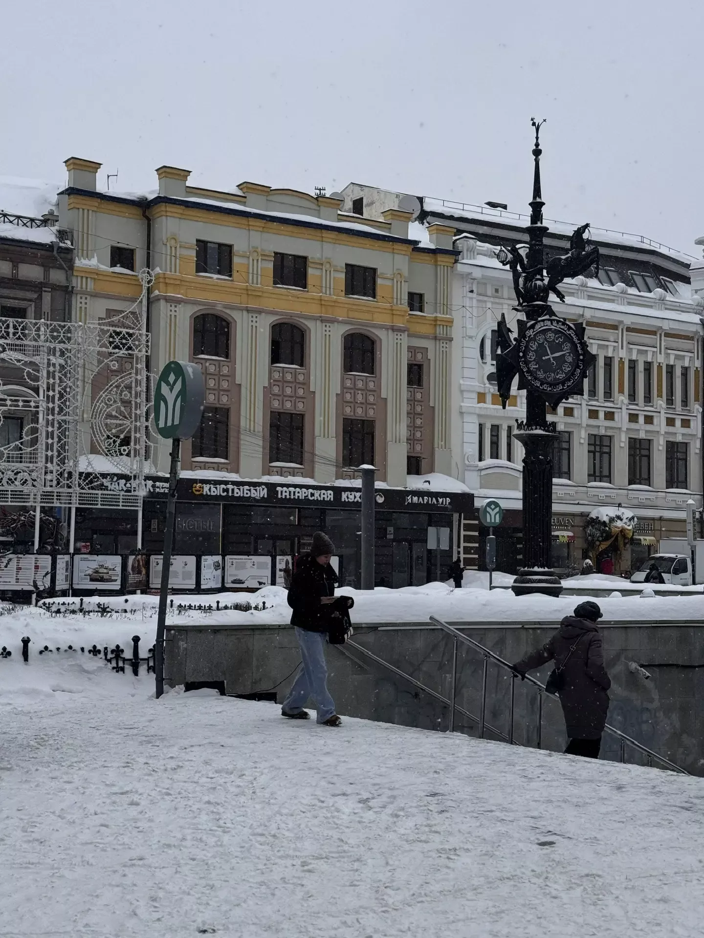 До минус 29 градусов: в Татарстан приходят аномальные морозы