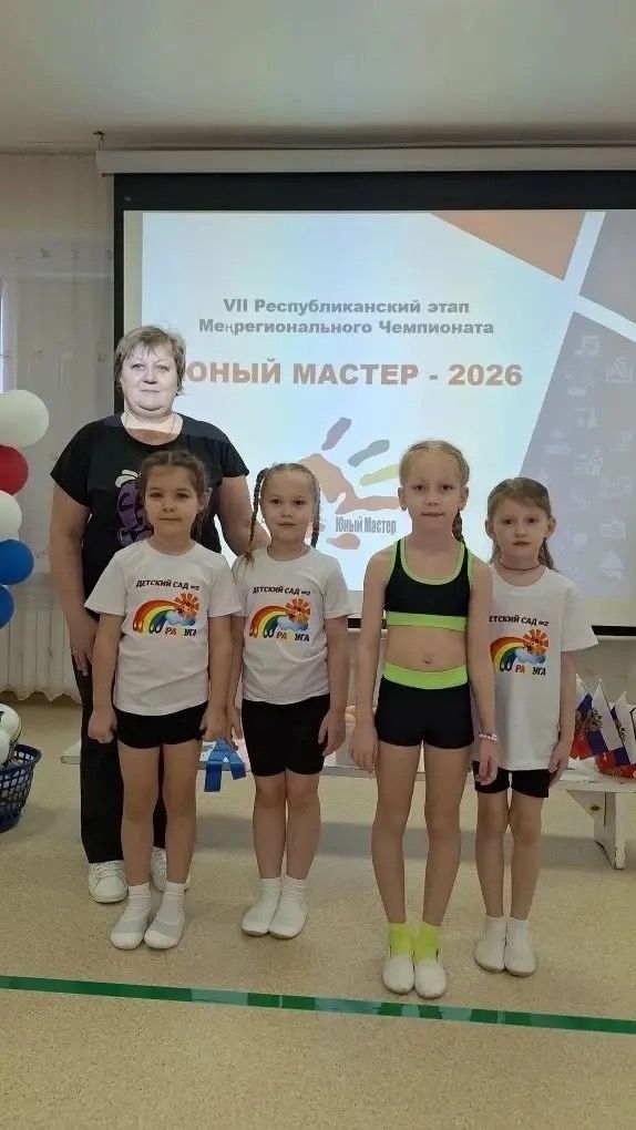 Юные профессионалы: в Чистополе завершился чемпионат «Юный Мастер 2026»