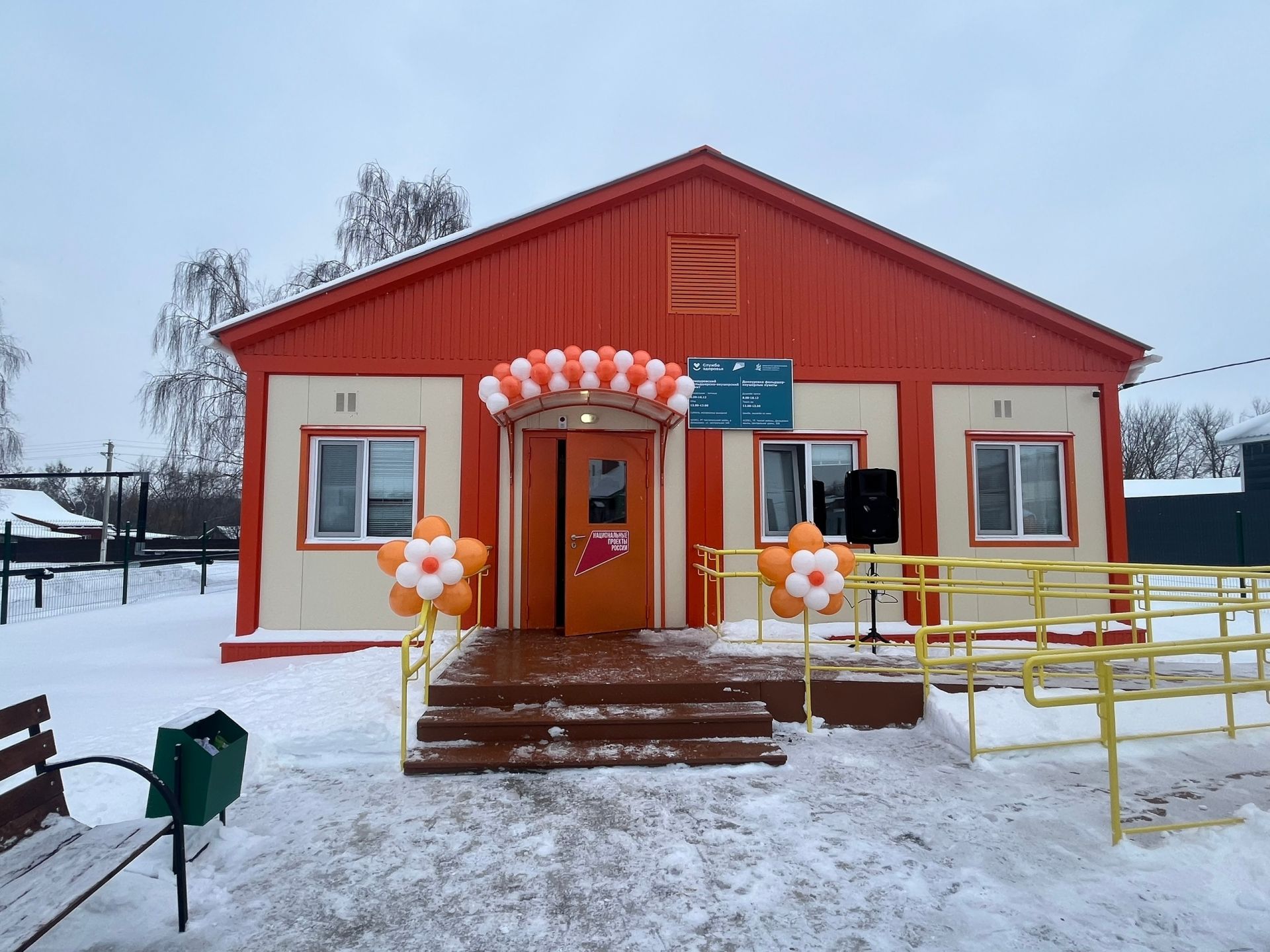 Чистай үзәк район дәваханәсендә 2025 елга нәтиҗә ясадылар һәм киләчәккә планнарны билгеләделәр