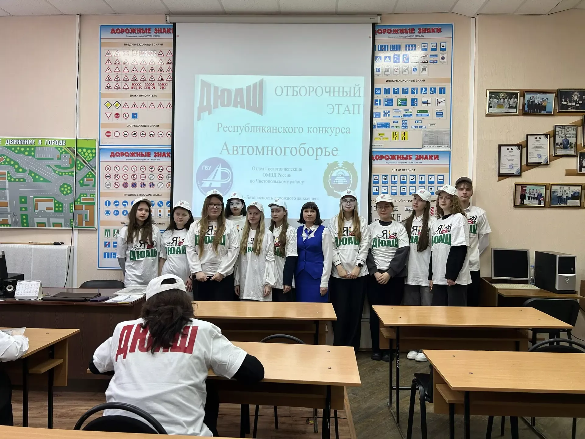 В Чистополе будущие водители прошли отборочный этап конкурса «Автомногоборье»