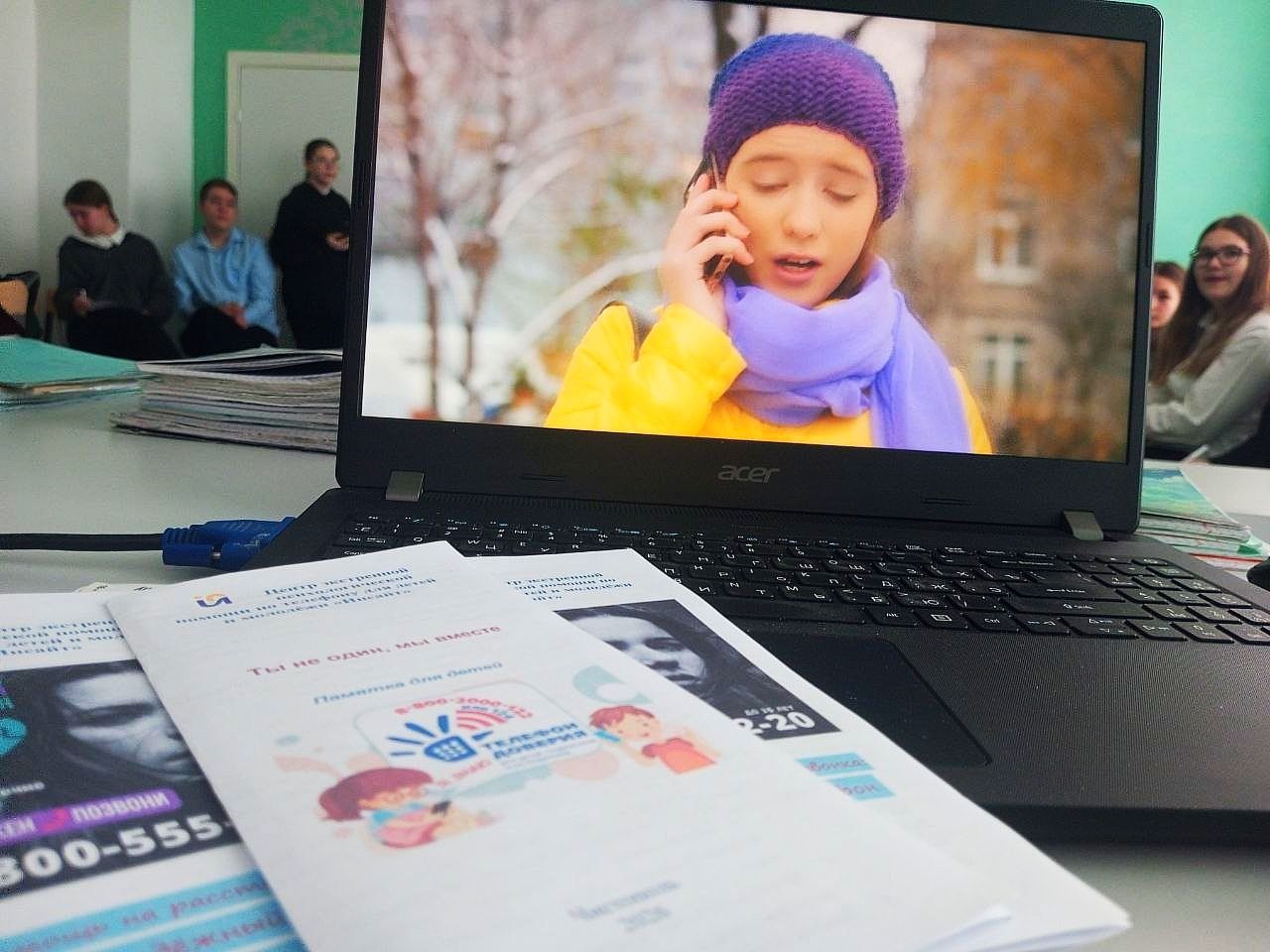 Молодёжь Чистополя училась искать поддержку на интерактиве «В поисках доверия»