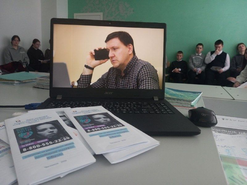 Молодёжь Чистополя училась искать поддержку на интерактиве «В поисках доверия»