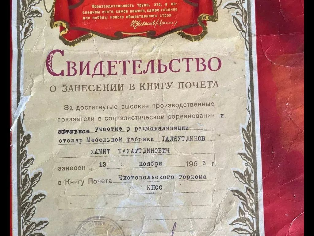В Чистополе труженик тыла принимал поздравления с 95-летием
