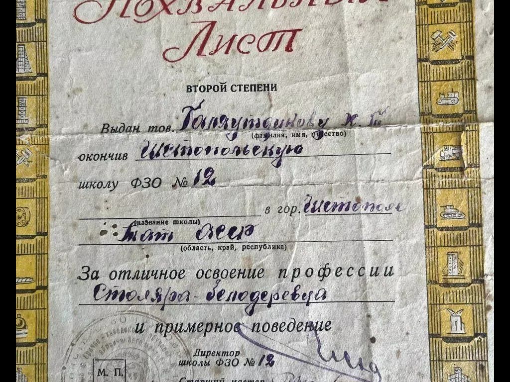 В Чистополе труженик тыла принимал поздравления с 95-летием