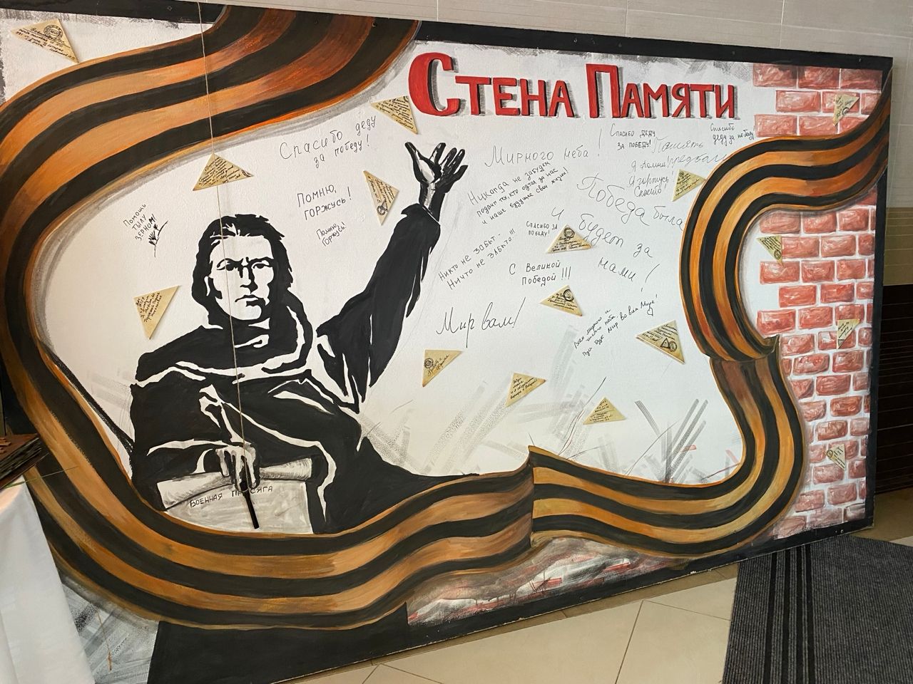 В культурном центре «Чистай» открыли Год воинской и трудовой доблести патриотическим мероприятием для молодежи