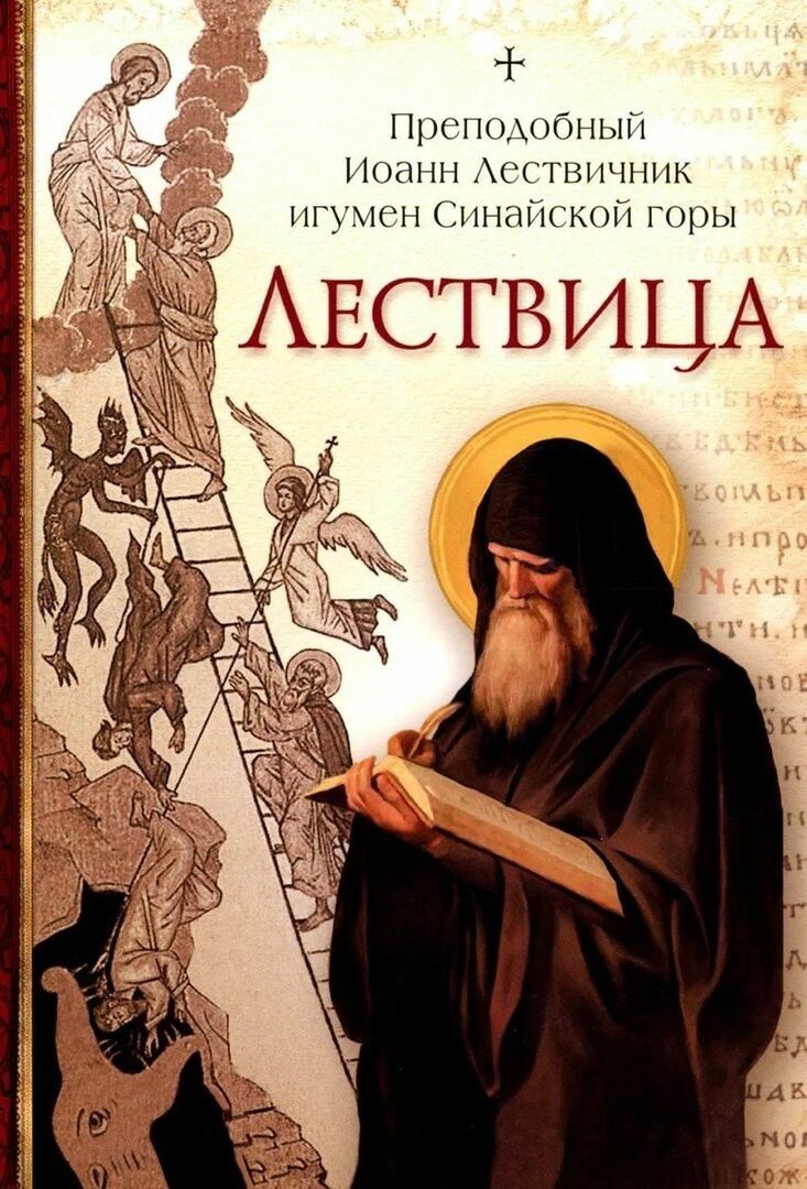 Лесенка на небо: почему в Великий пост пекут печенье-лестницы