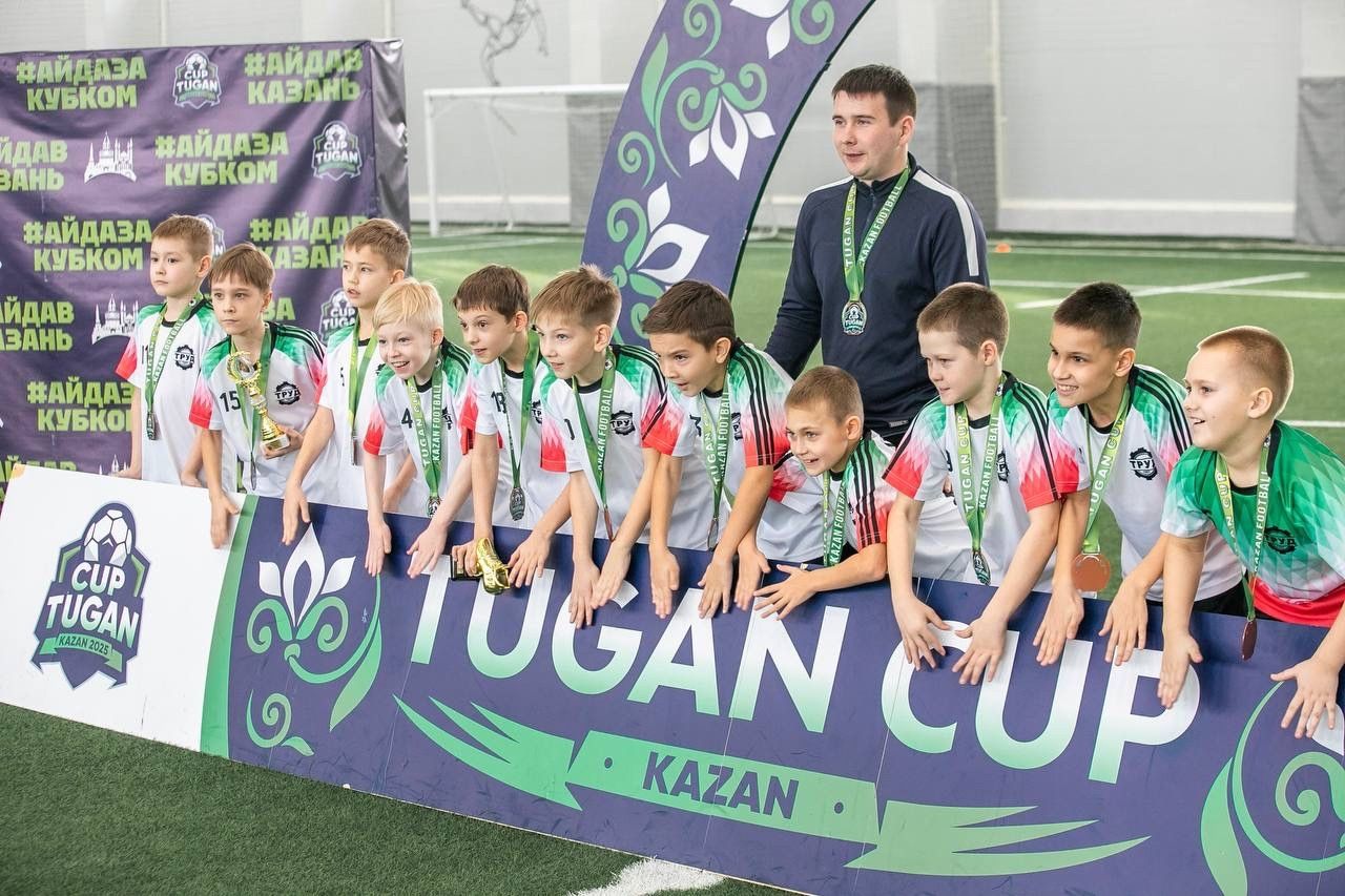Юные футболисты из Чистополя стали призёрами турнира «Tugan CUP»