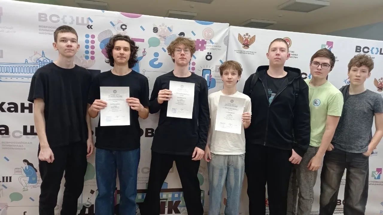 Чистайның лицей укучылары геология буенча республика олимпиадасында призерлар булдылар