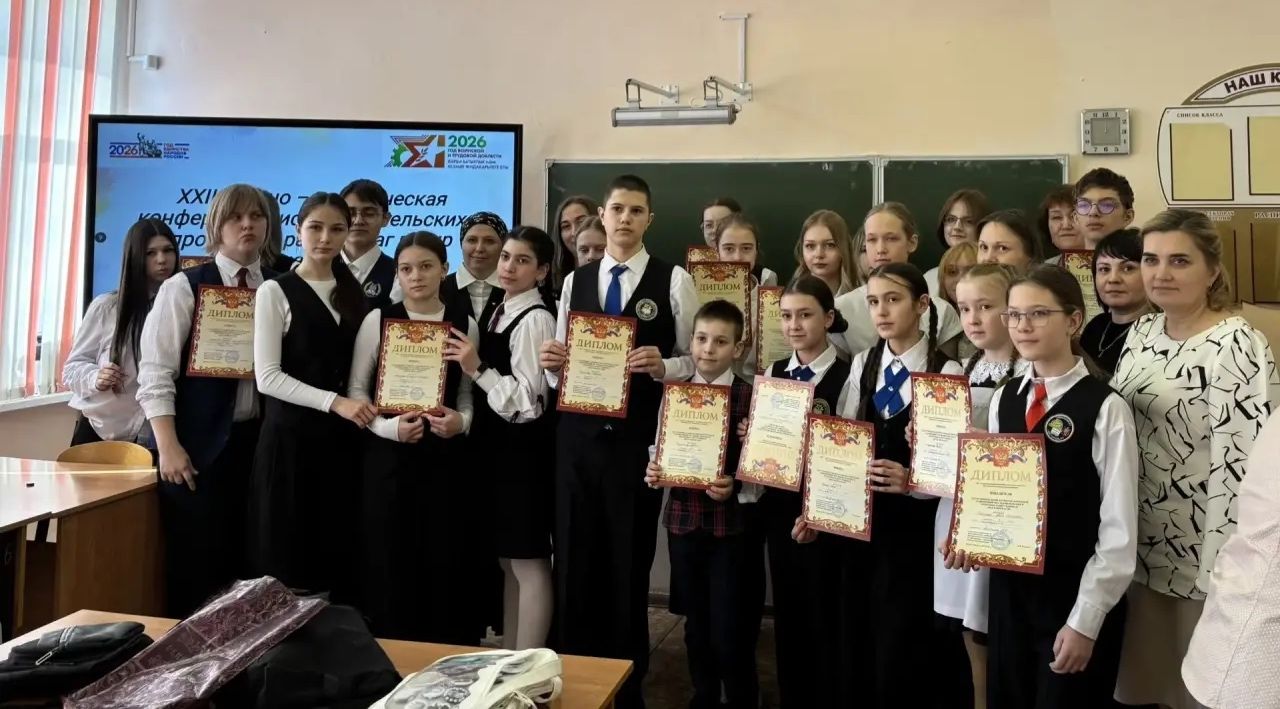 Более 180 чистопольских школьников представили свои проекты на конференции «Шаг в мир науки»