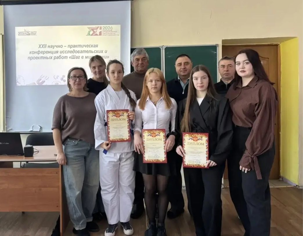 Более 180 чистопольских школьников представили свои проекты на конференции «Шаг в мир науки»