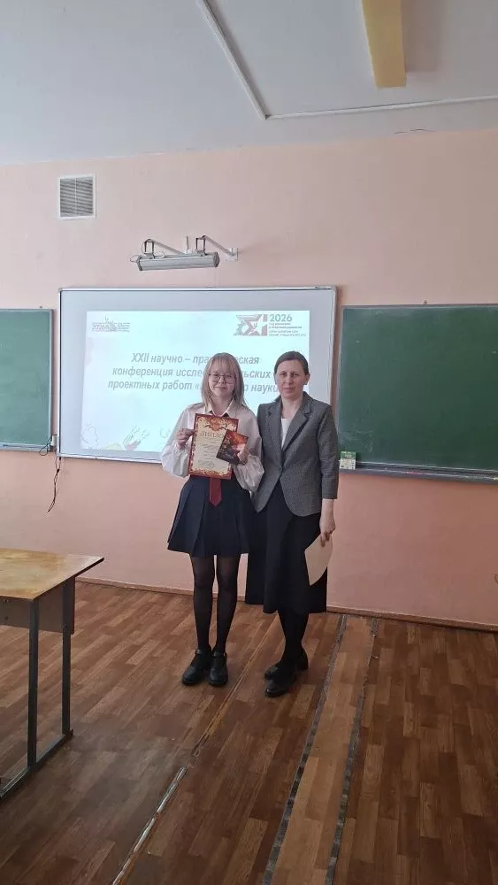 Более 180 чистопольских школьников представили свои проекты на конференции «Шаг в мир науки»