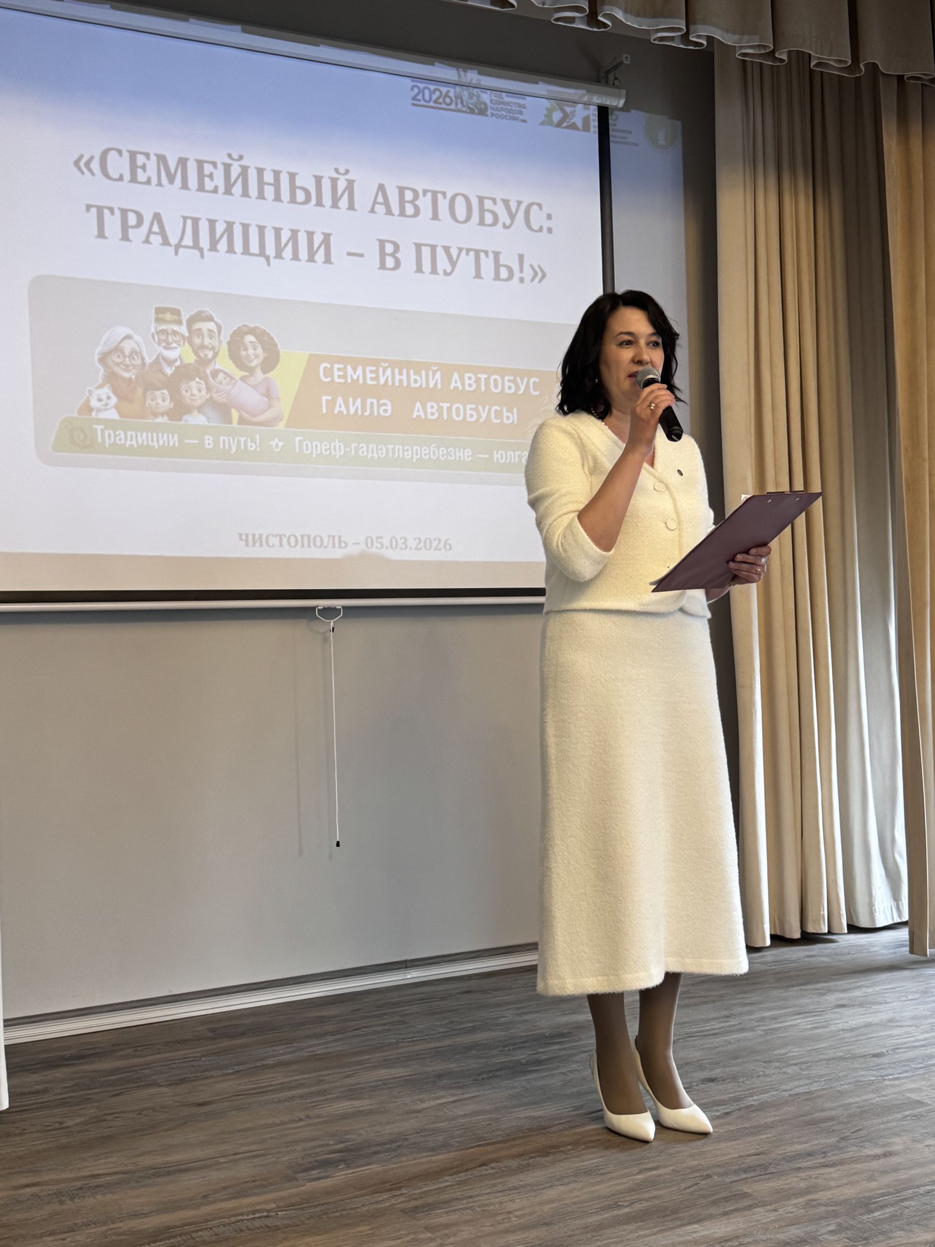 В Чистополе дали старт республиканскому проекту «Семейный автобус»