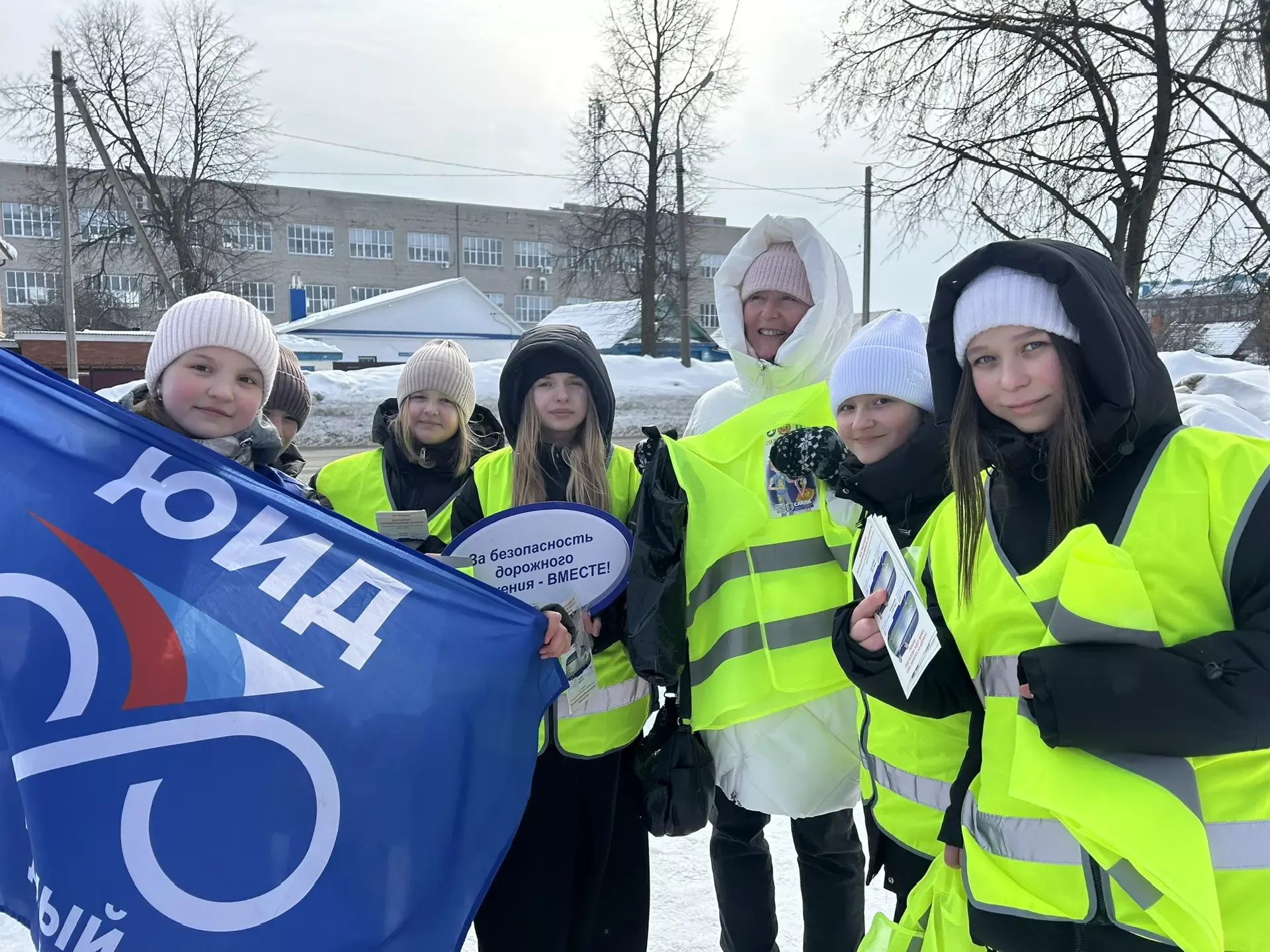В Чистополе юидовцы поздравили женщин-пешеходов с 8 Марта и подарили световозвращающие аксессуары