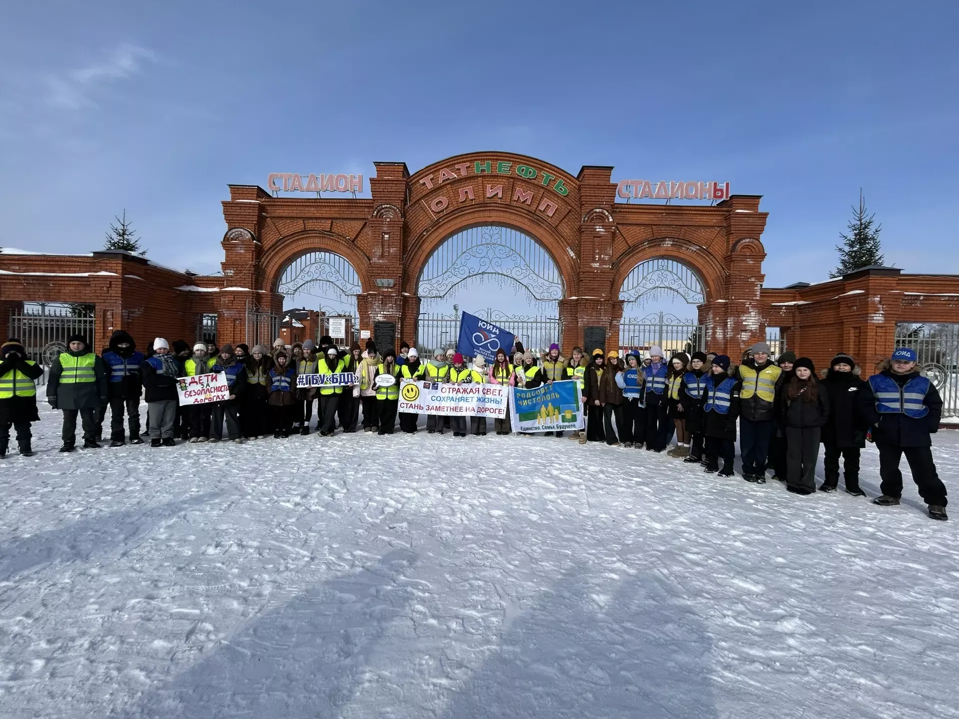 В Чистополе юидовцы поздравили женщин-пешеходов с 8 Марта и подарили световозвращающие аксессуары