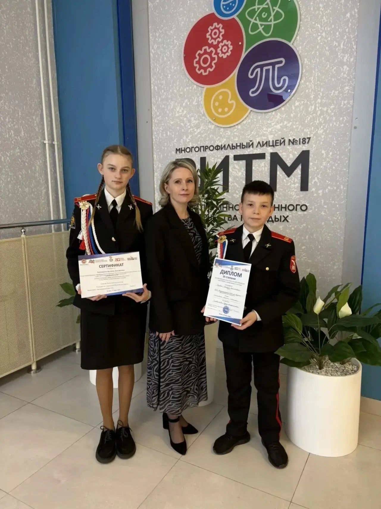 Чистопольские школьники достойно представили город на международной конференции «ALGA РИТМ»
