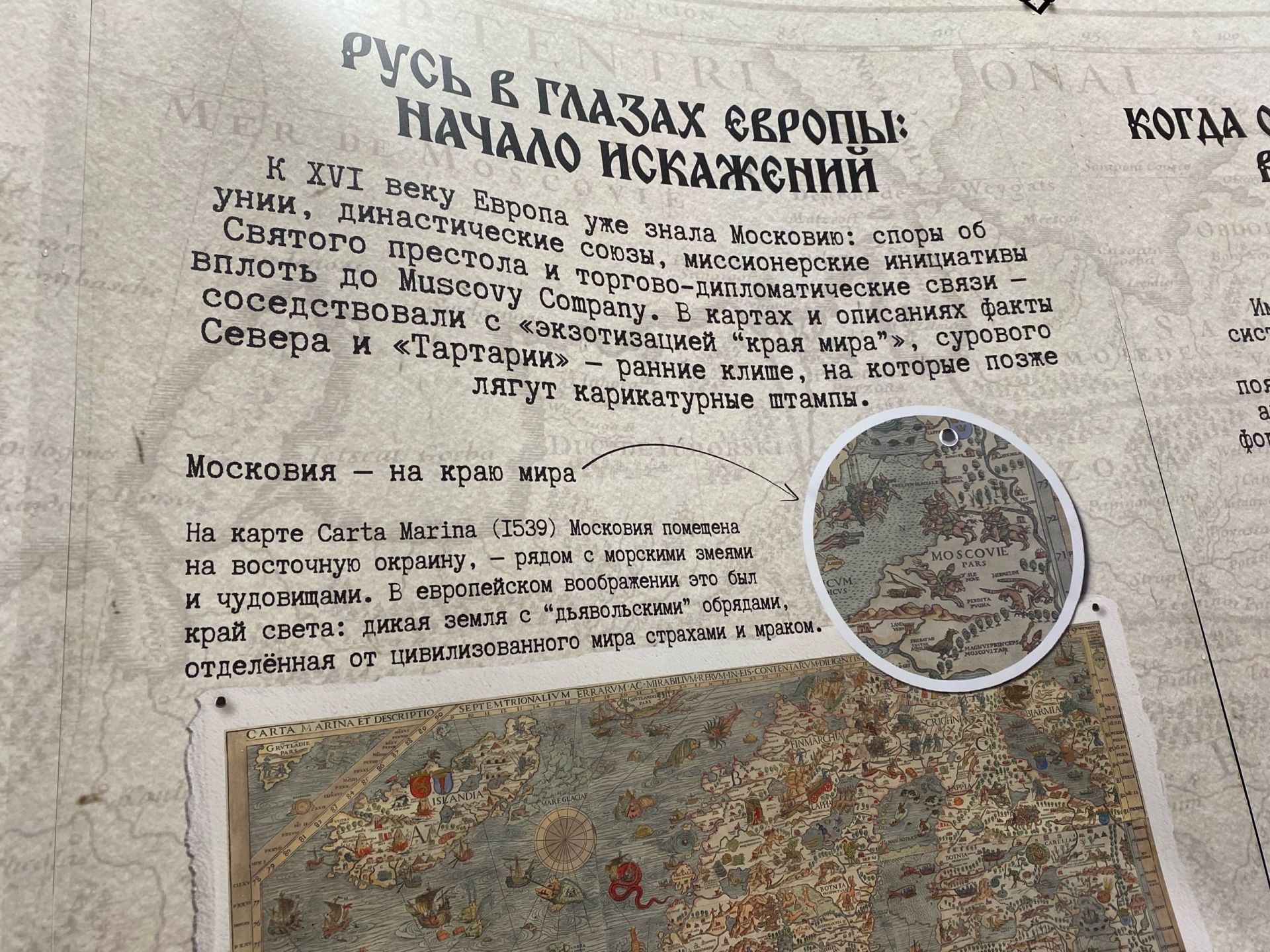 В Чистополе открылась передвижная выставка «Антифейк»