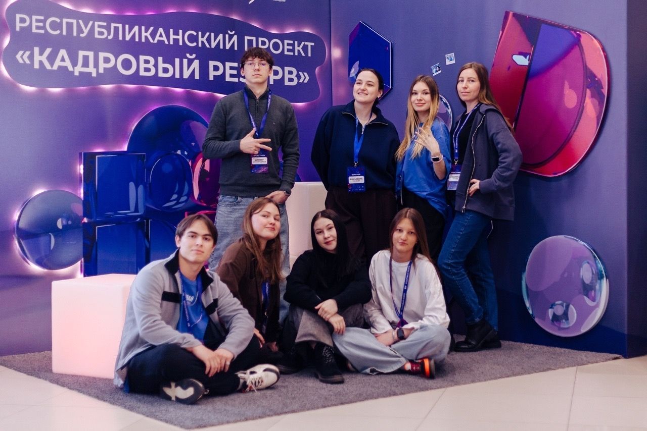 Чистай студенткасы «Кадрлар резервы» проектының 17нче сезонының беренче туры этабын узды