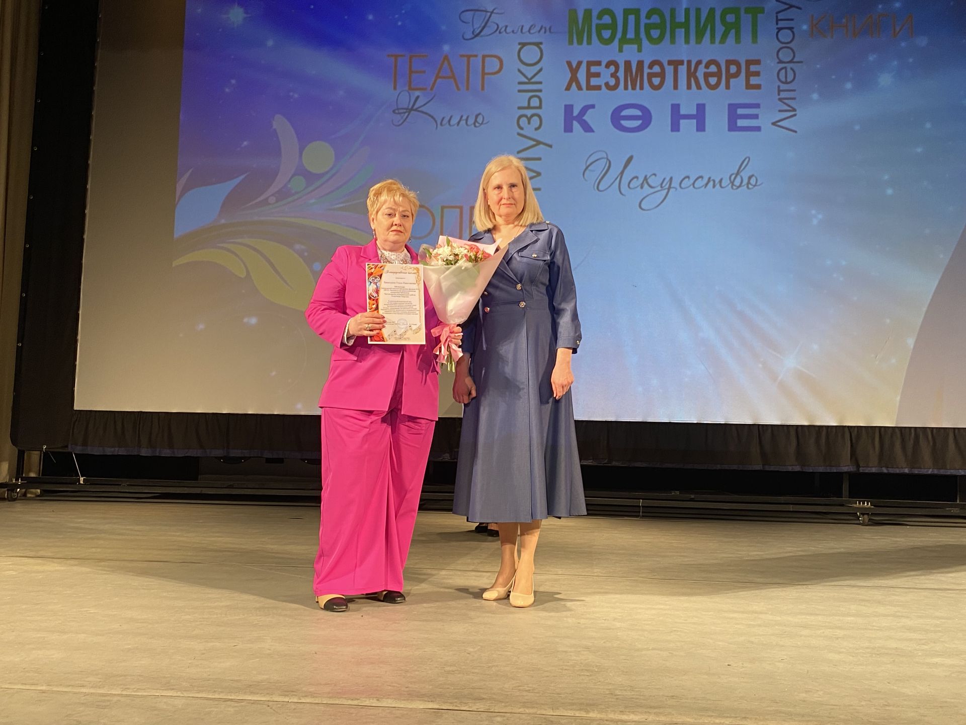 В Чистополе чествовали работников культуры