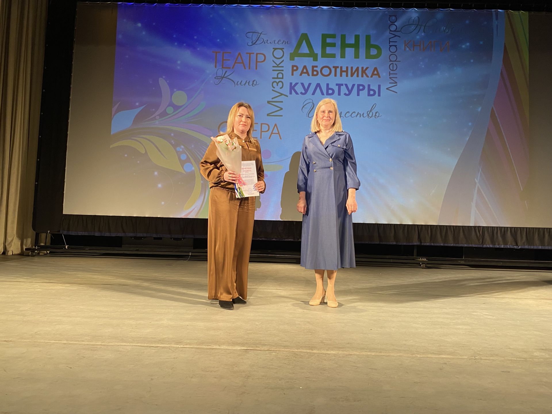 В Чистополе чествовали работников культуры