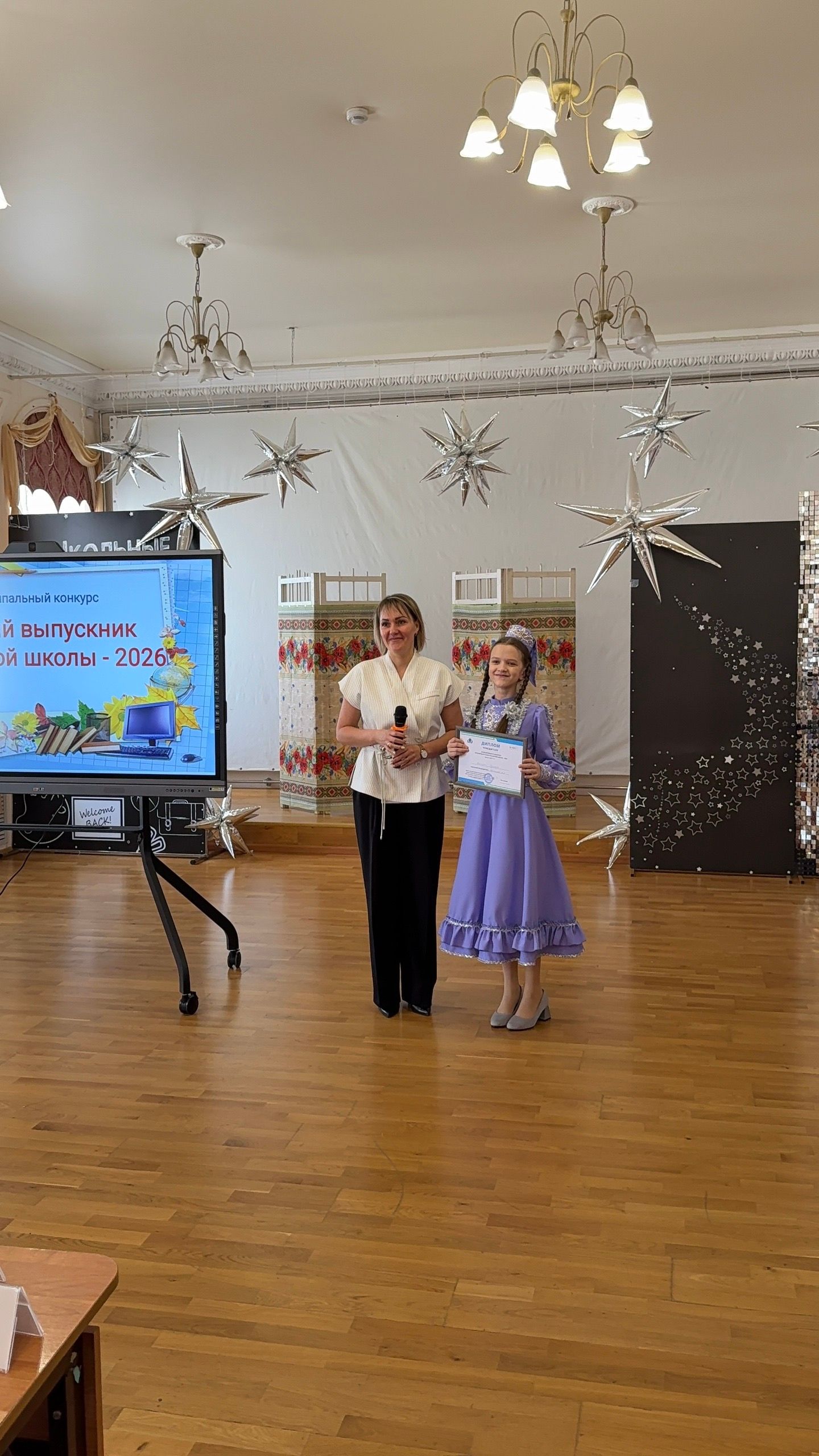 В Чистополе назвали победителя муниципального конкурса «Лучший выпускник начальной школы-2026»