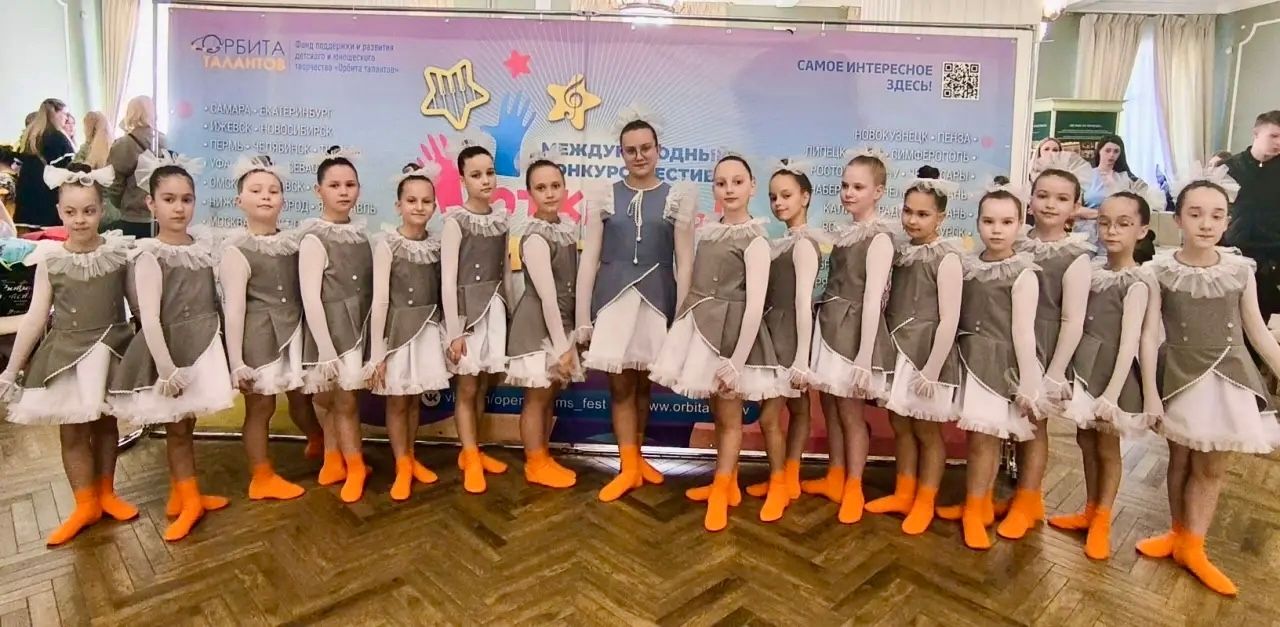 Юные танцоры из Чистополя взяли ГРАН-ПРИ на международном конкурсе