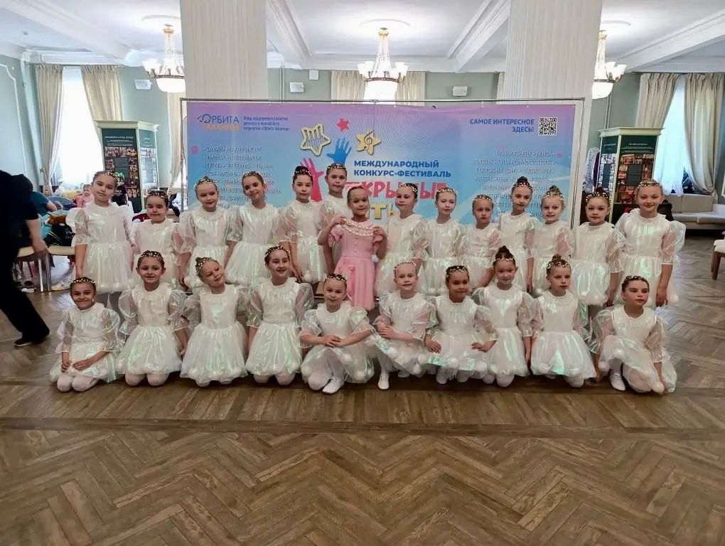Юные танцоры из Чистополя взяли ГРАН-ПРИ на международном конкурсе