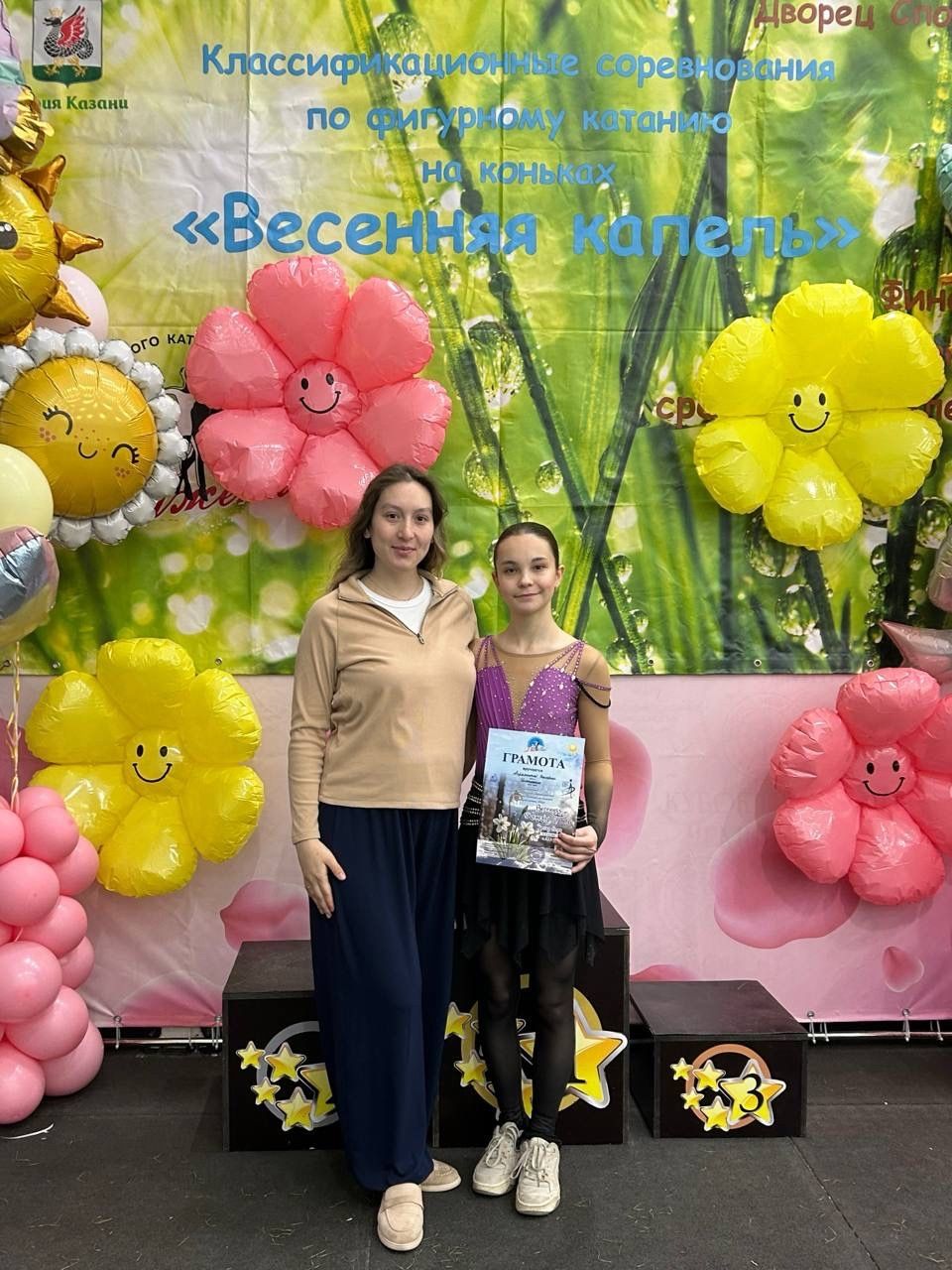 Чистопольские фигуристки успешно выступили на соревнованиях «Весенняя капель»