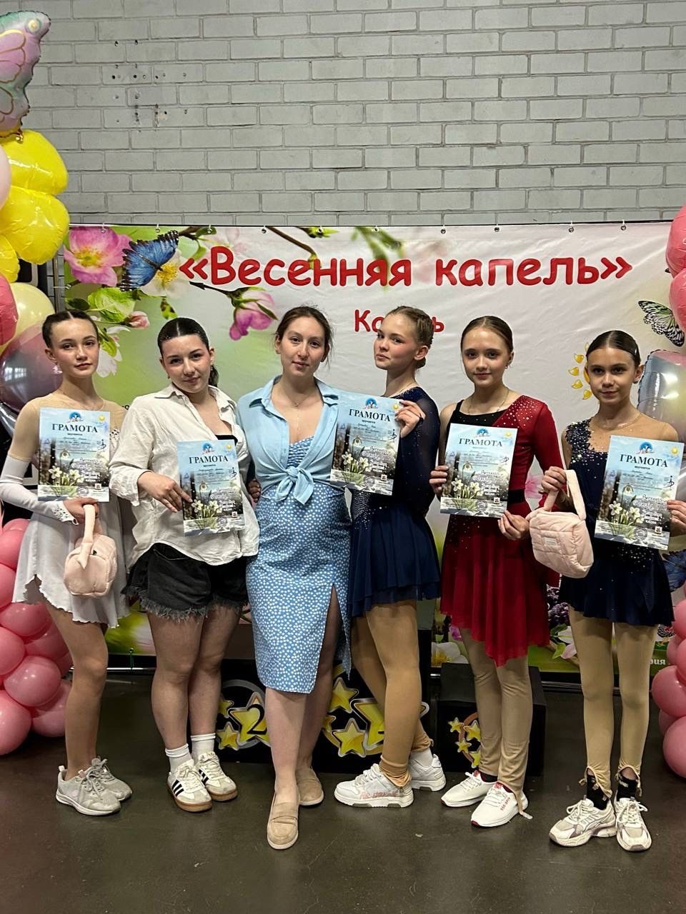 Чистопольские фигуристки успешно выступили на соревнованиях «Весенняя капель»