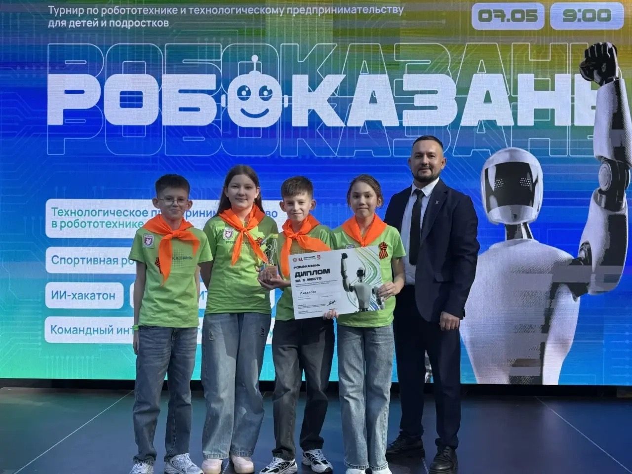 Юные инженеры из Чистополя обыграли всех в «Футболе управляемых роботов»