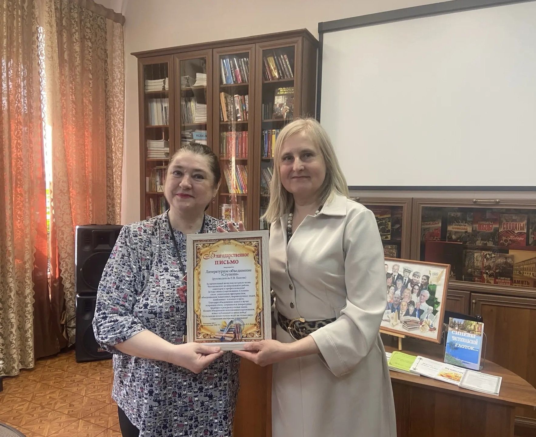 Литературному объединению «Ступени» - 29 лет