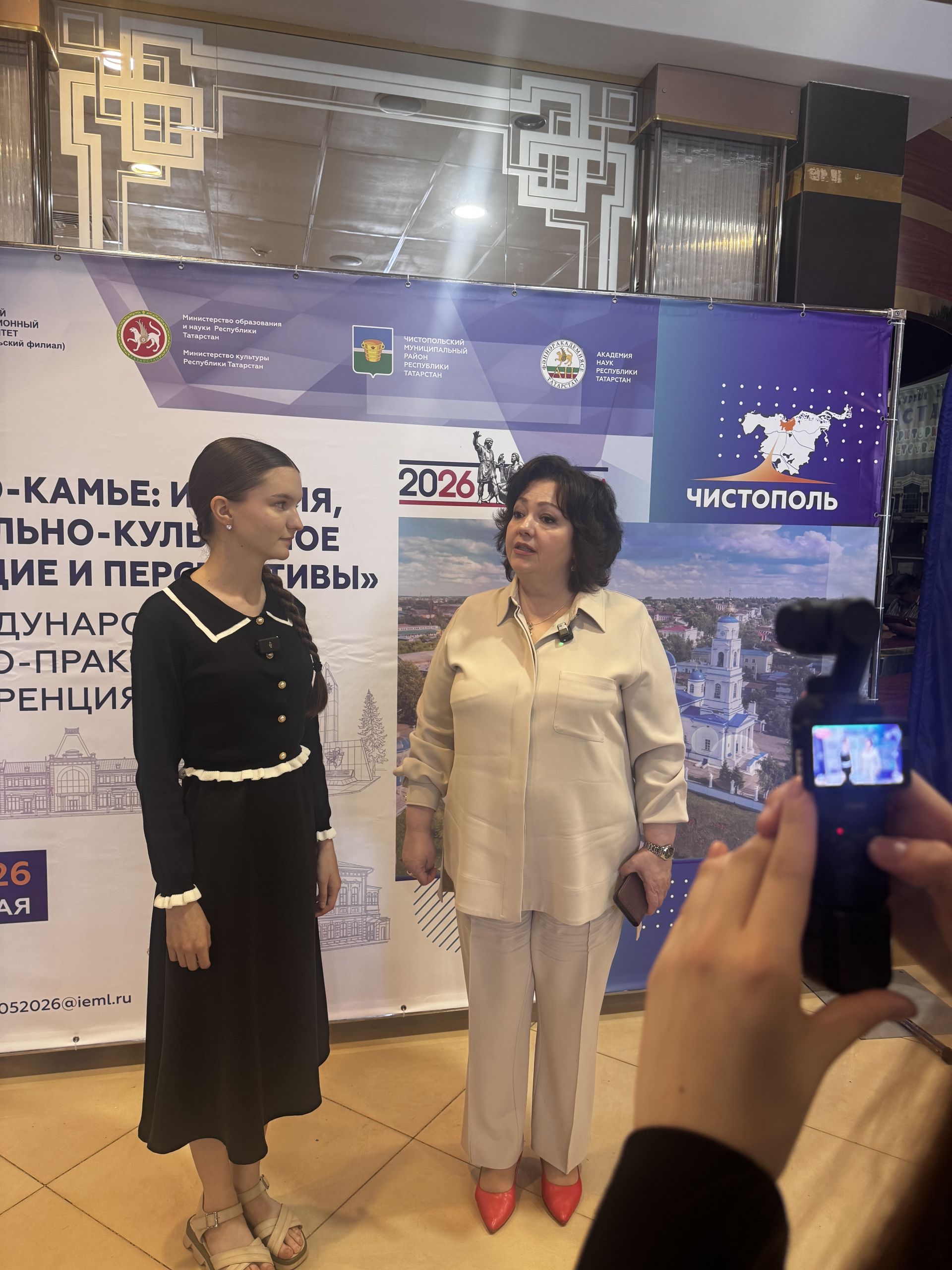 В Чистополе прошла IV Международная конференция «Волго-Камье: история, наследие и перспективы»