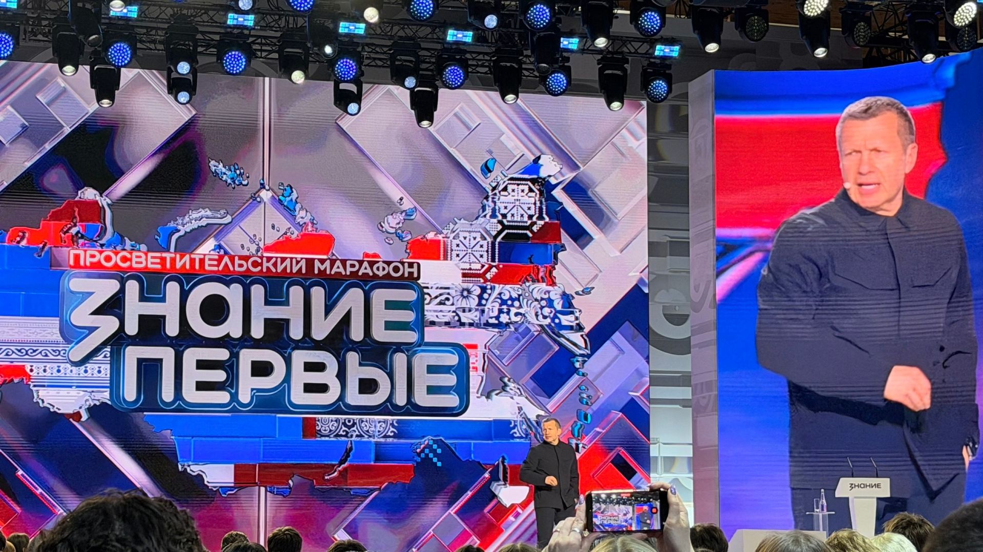Студенты из Чистополя стали участниками всероссийского марафона «Знание.Первые»