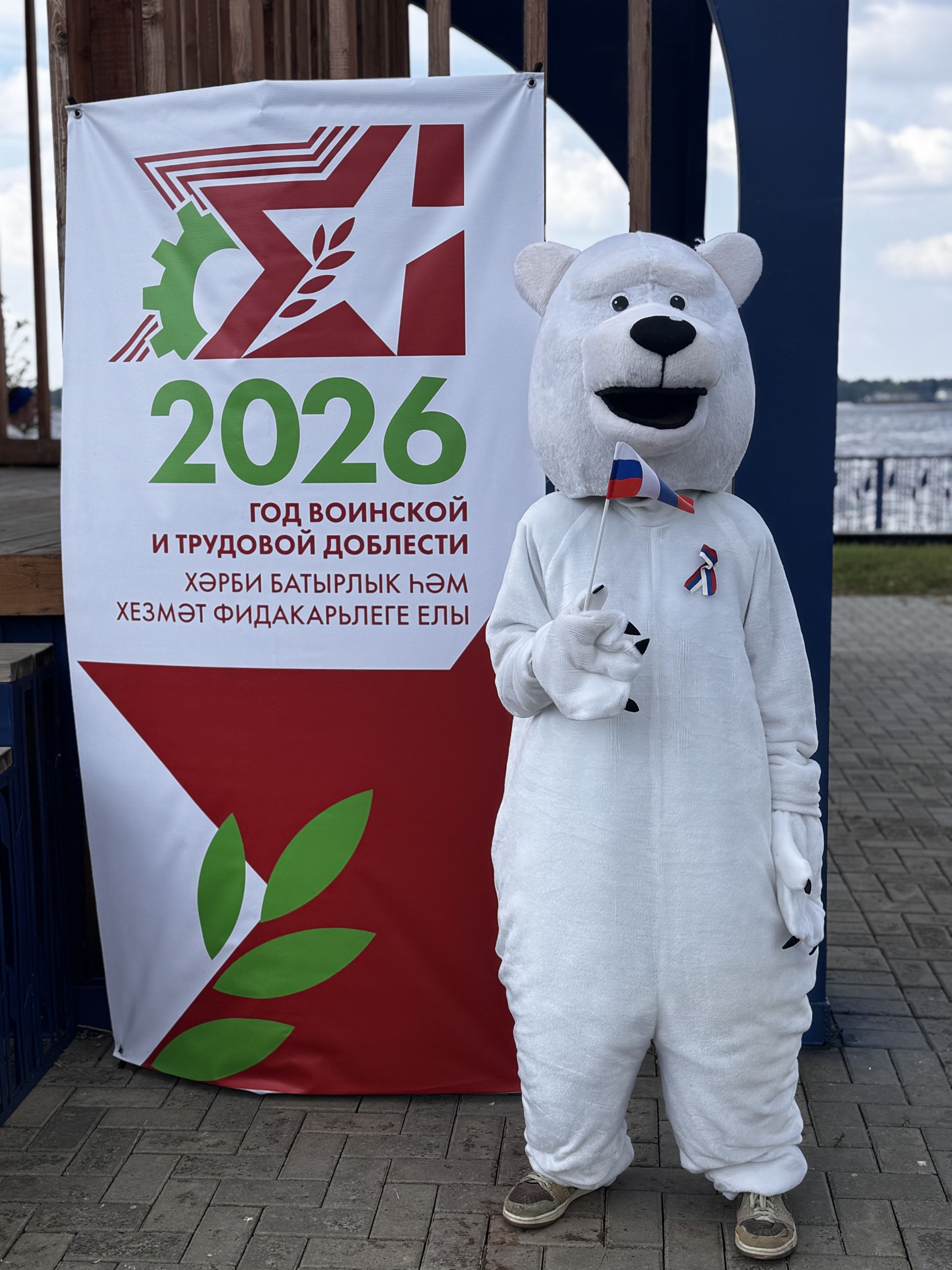 «Под флагом России»: на набережной «Наречье» прошел праздничный концерт в честь Дня России