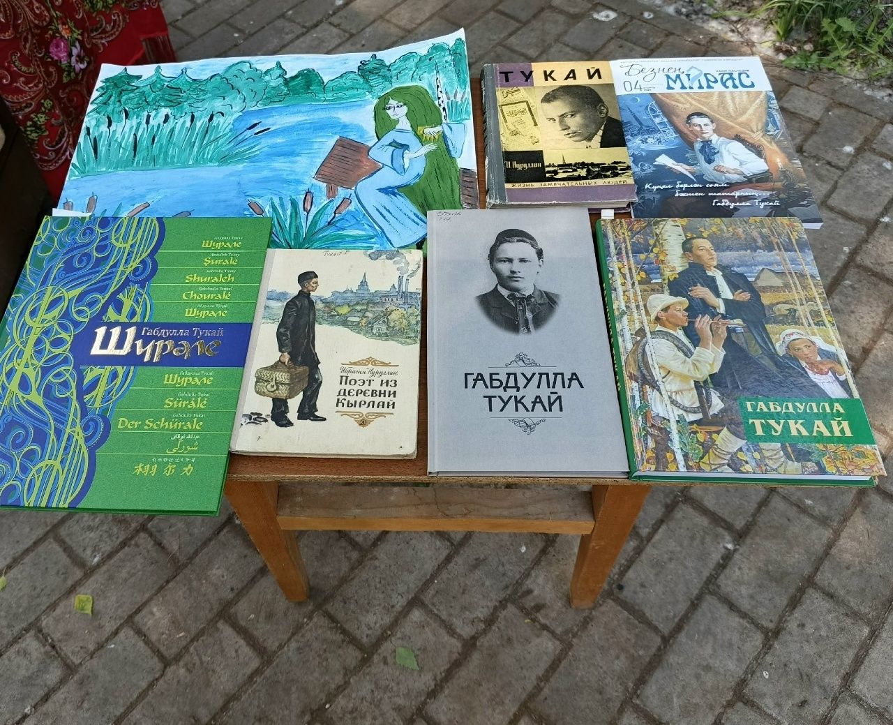 В Чистополе прошёл литературный час, посвящённый 140-летию Габдуллы Тукая