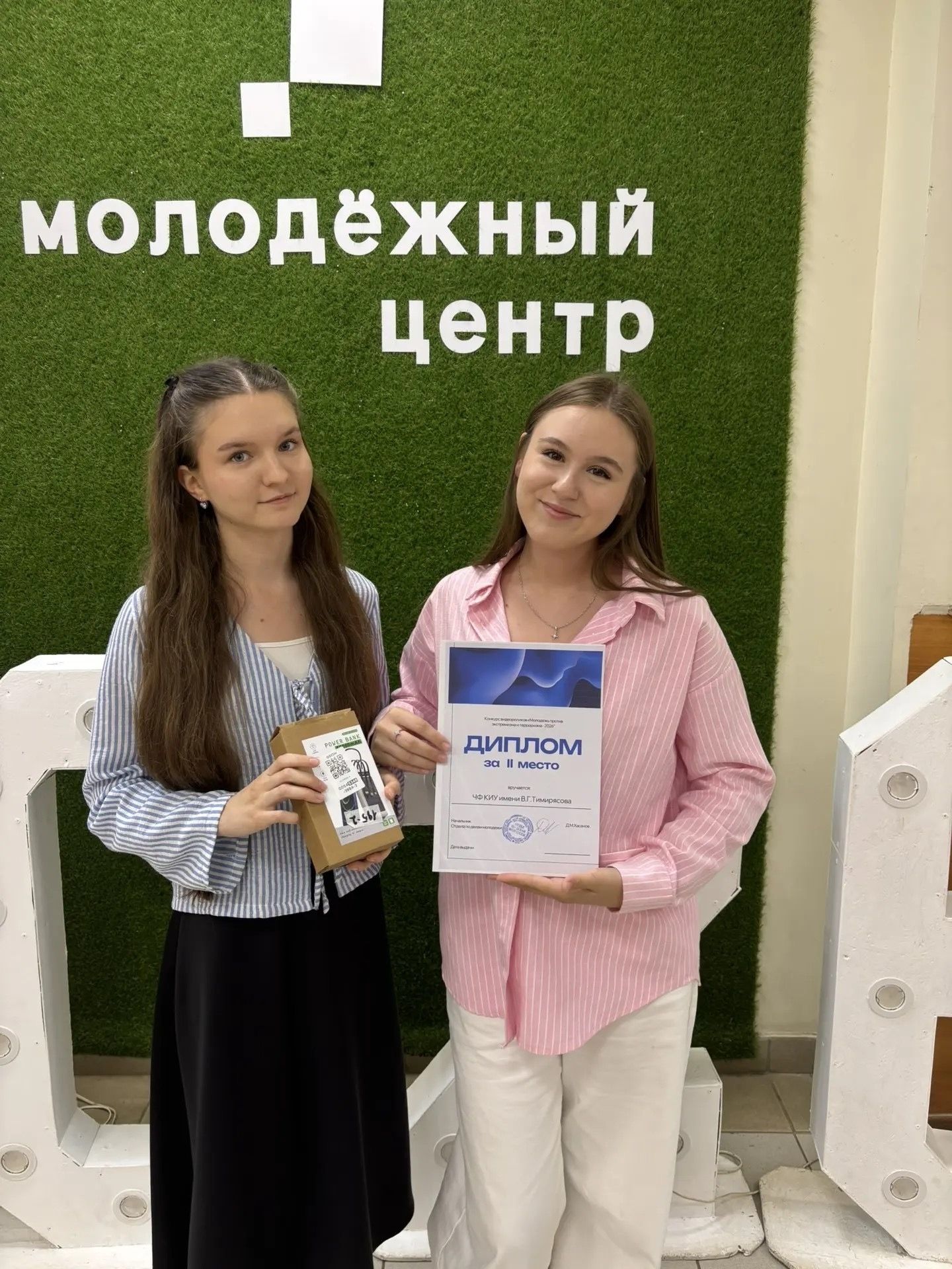 «Яркий протест против терроризма»: в Чистополе наградили авторов лучших социальных видеороликов
